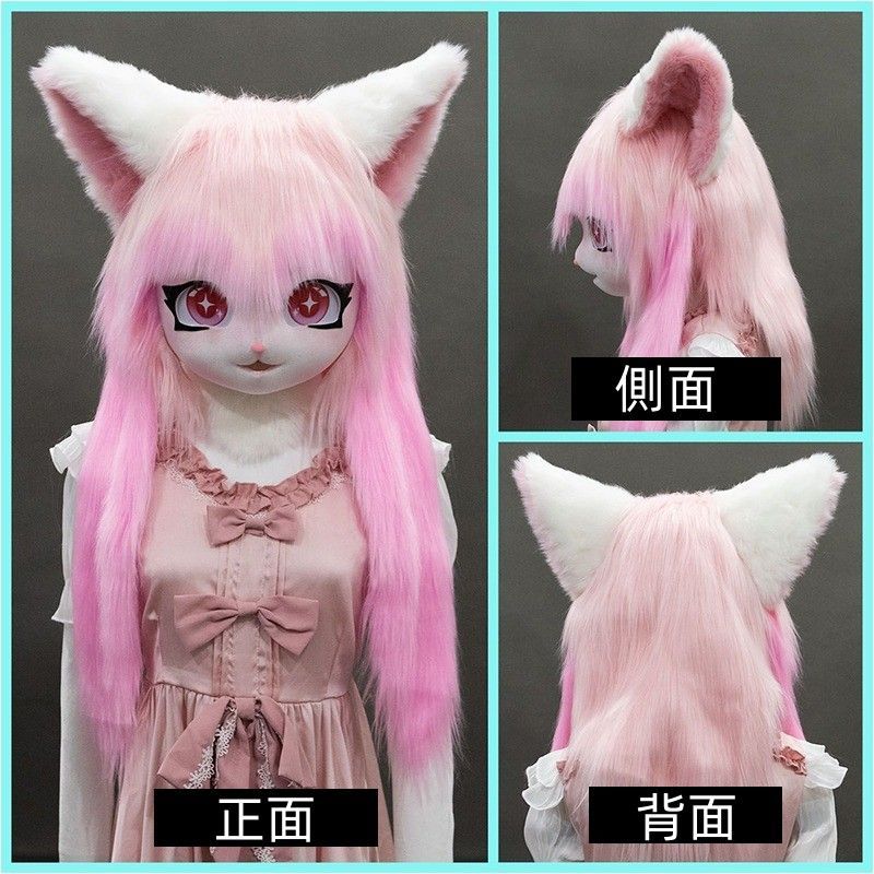 ケモノ着ぐるみ ヘッド fursuit コスプレ 猫ちゃん kigurumi コスチューム ztb5