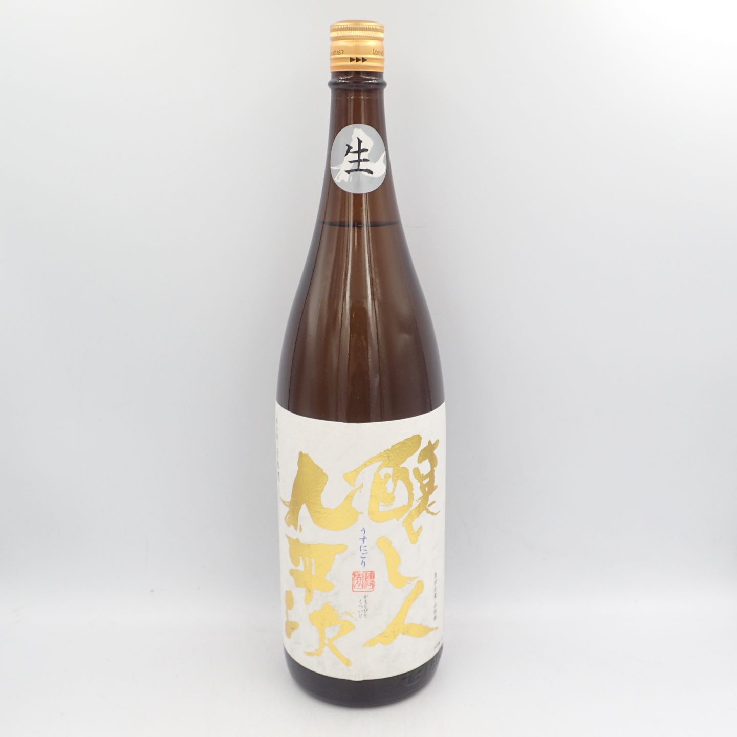 醸し人九平次 うすにごり 黒田庄産 山田錦 1800ml 2023年2月【I