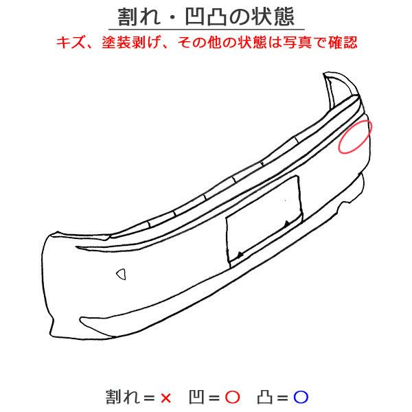 N BOX JF3 後期 純正 リアバンパー 71501-TTA-N000 N-BOX N−BOX JF3 リアバンパー 後ろバンパー 71501-TTA