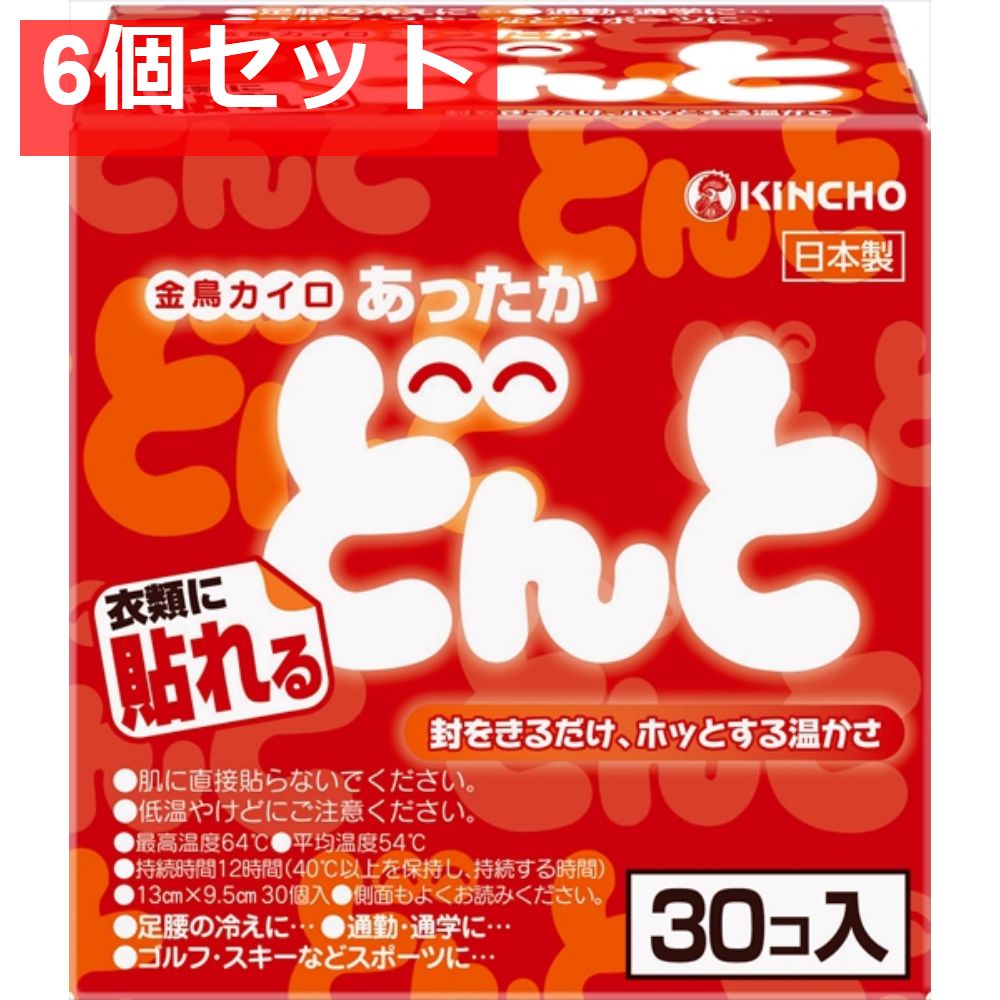 貼れるどんとＶ 30個 函入 6個セット