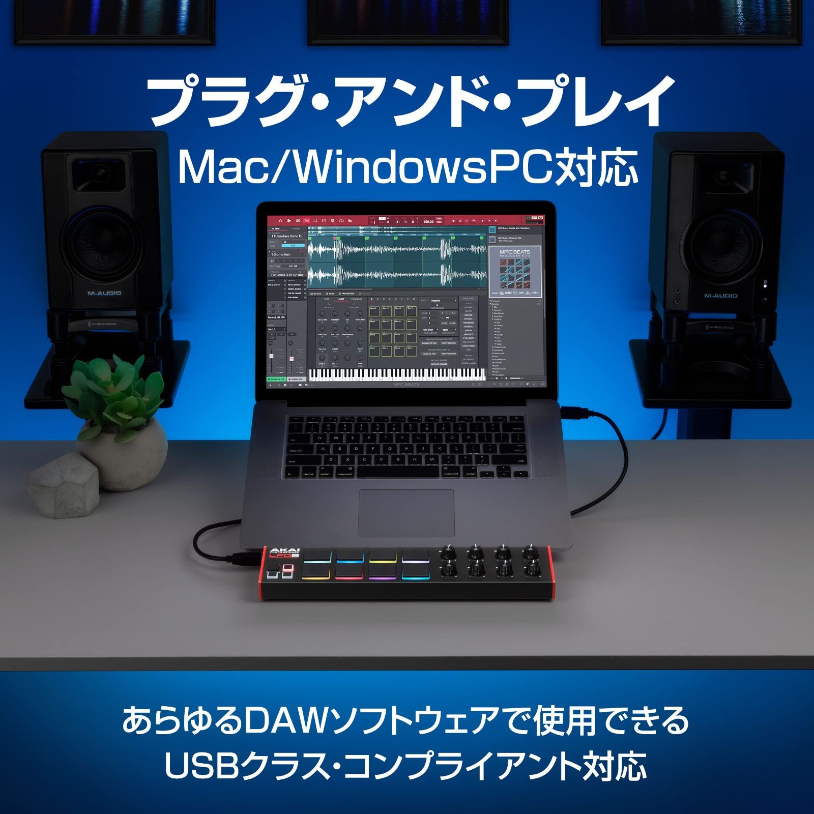 【特価商品】8 MPCドラムパッドx アサイナブル・ノブ x MIDIパッドコントローラー 8搭載 USB 音楽制作ソフトウェア付属 Mac/Win Professional(アカイプロ) PC対応 LPD8 Akai ブラック