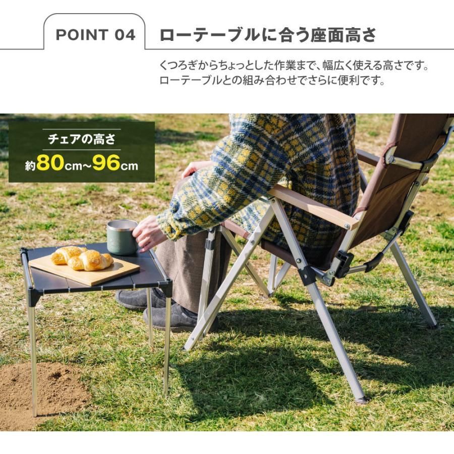 折りたたみ ハイバック椅子4色