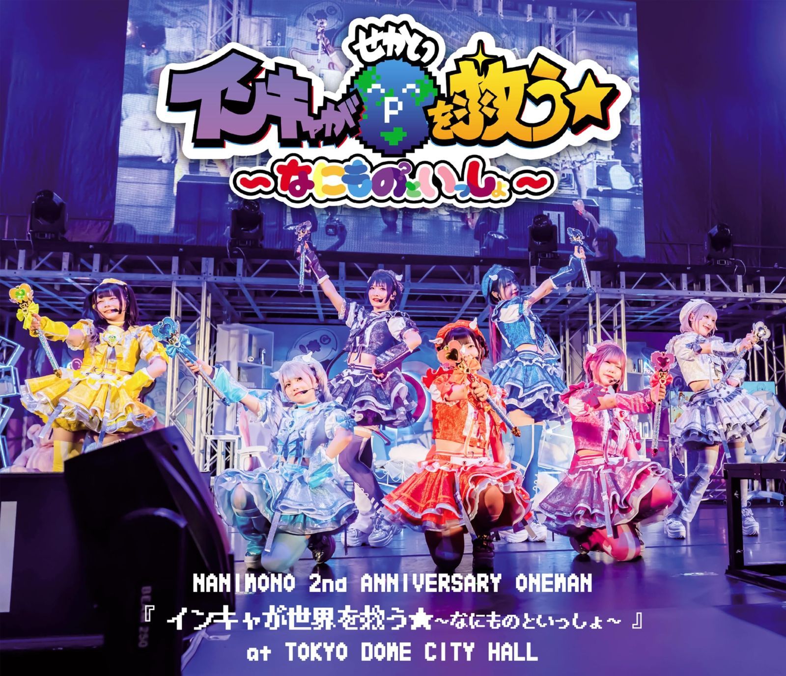 %ﾀﾞﾌﾞﾙｸｫｰﾃ%NANIMONO 2nd ANNIVERSARY ONEMAN インキャが世界を救う ?なにものといっしょ? %ﾀﾞﾌﾞﾙｸｫｰﾃ%at TOKYO DOME CITY HALL Blu-ray