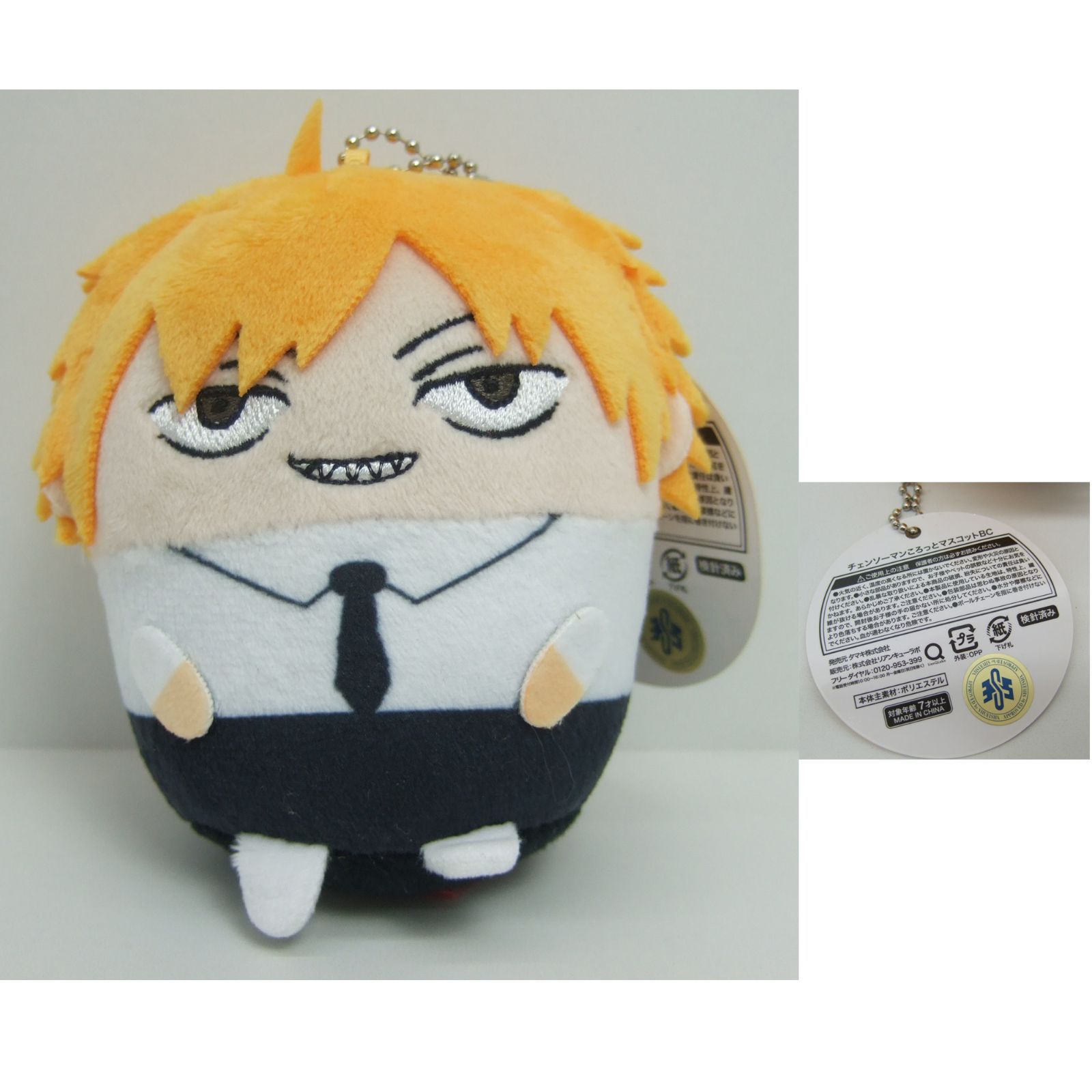 チェンソーマン ぬいぐるみ ポチタ 早川アキ デンジ パワー まとめ