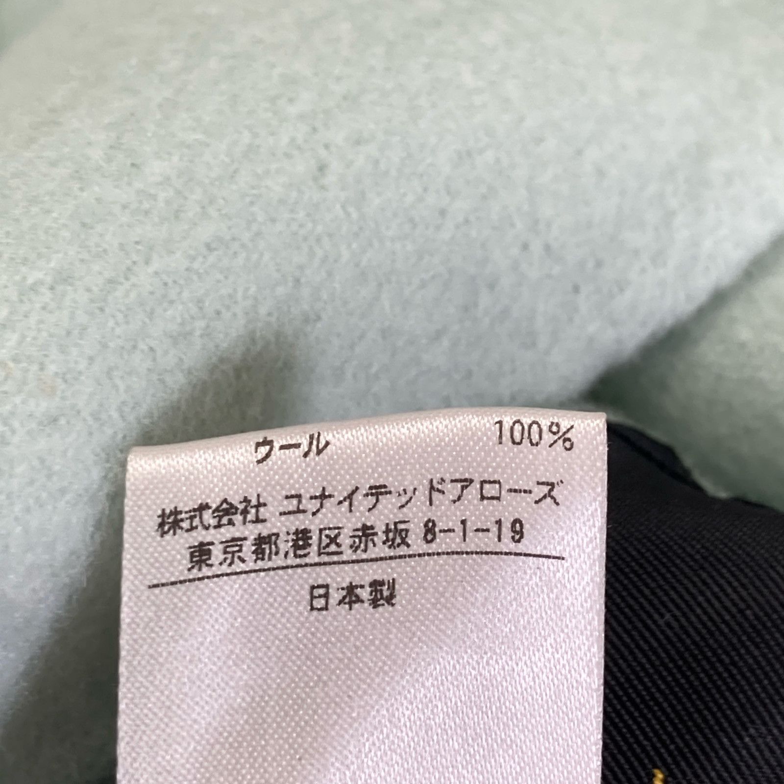 6525-234-0870 ﾐﾝﾄｸﾞﾘｰﾝ