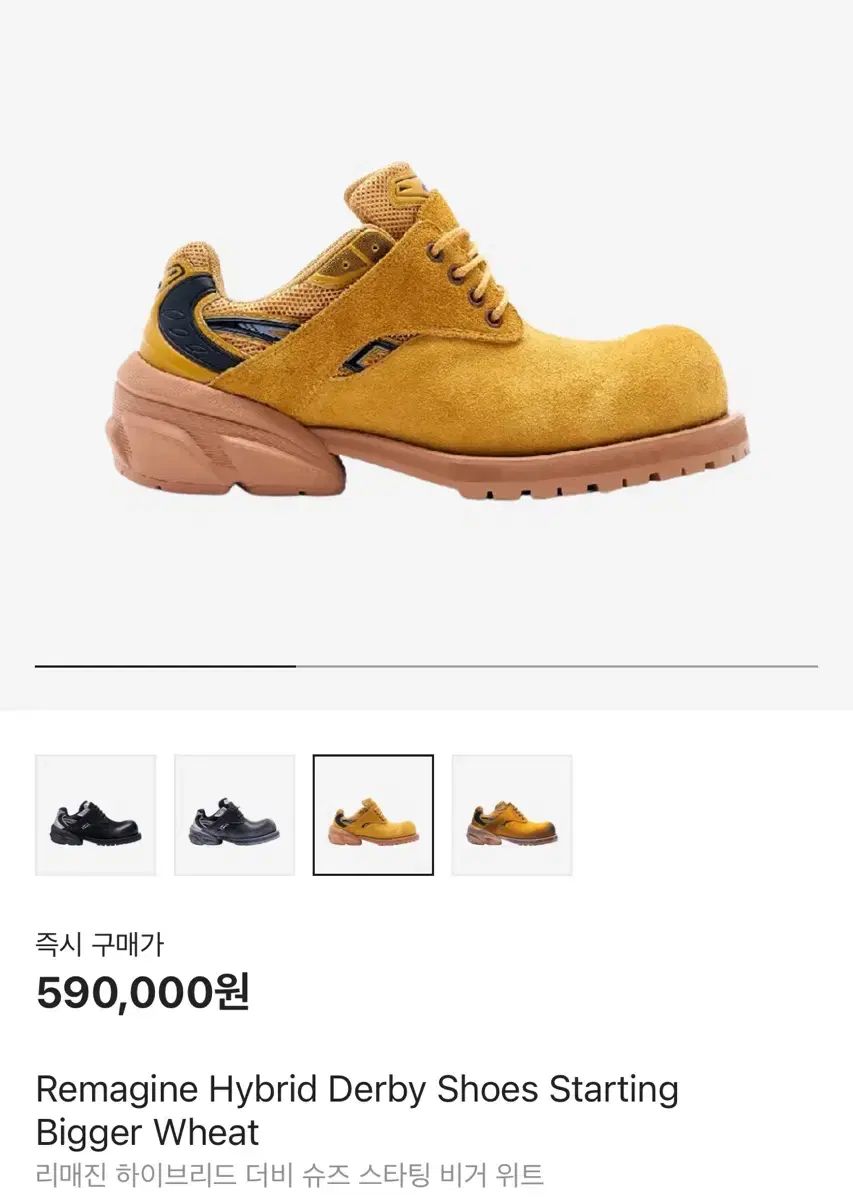 靴 remagine 43 remagine 43 靴 remagine 43 27.5 remagine 43