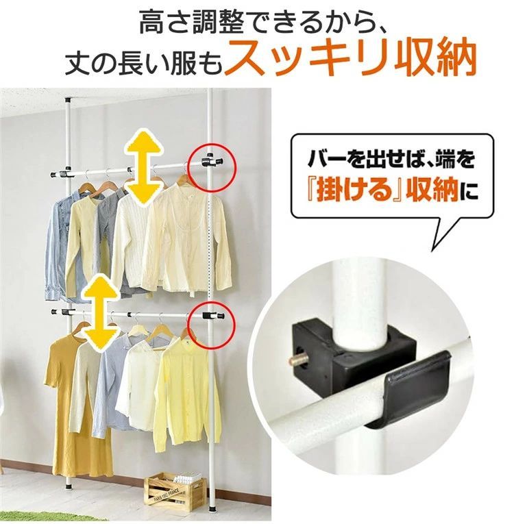 つっぱりラック 壁面収納