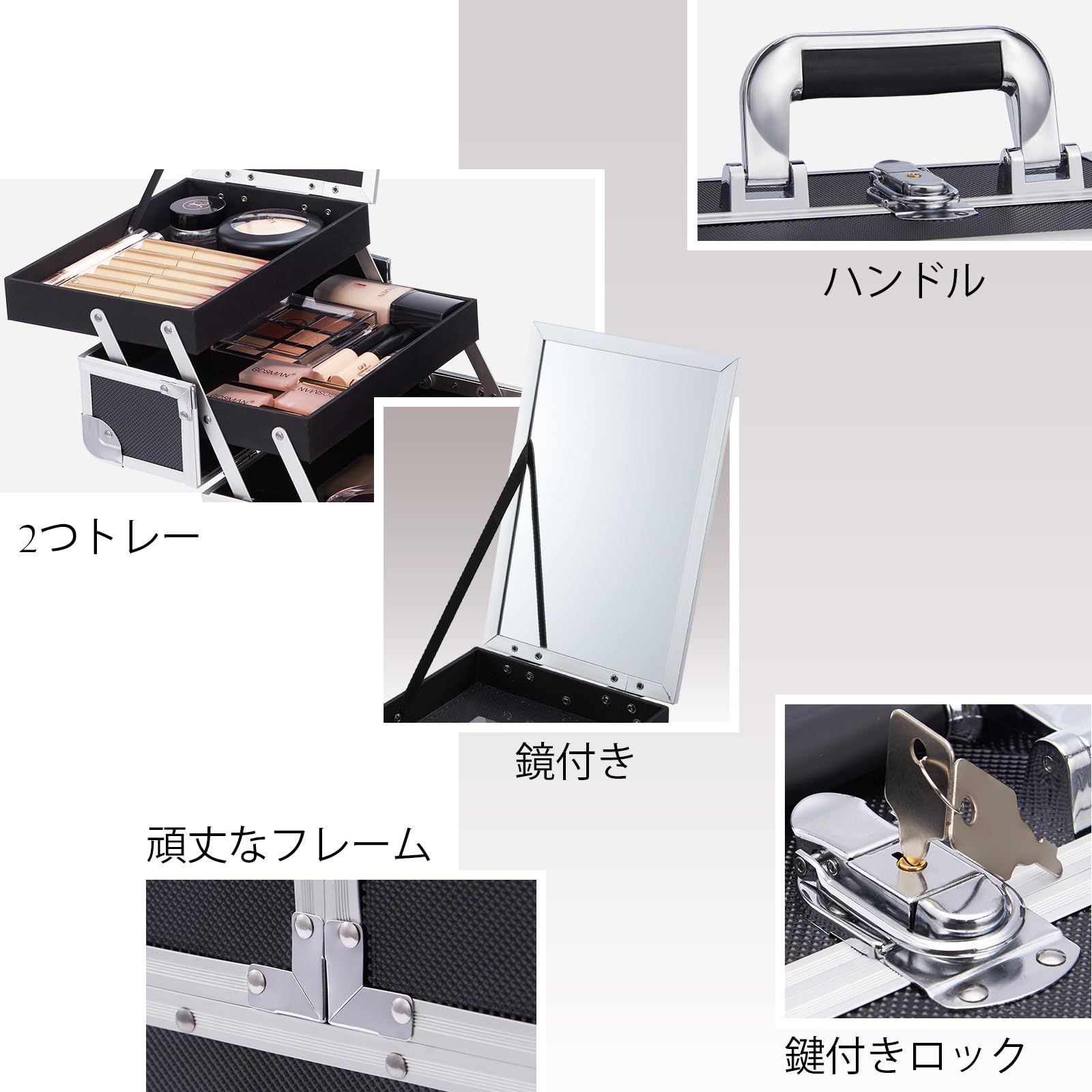 【人気商品】ネイルグッズ 化粧箱 化粧品入れ コスメ道具入れ ネイル収納 コスメボックス 鍵付き 2段トレイ ブラック 鏡付き 母の日のプレゼント メイクボックス (黒) Hapilife