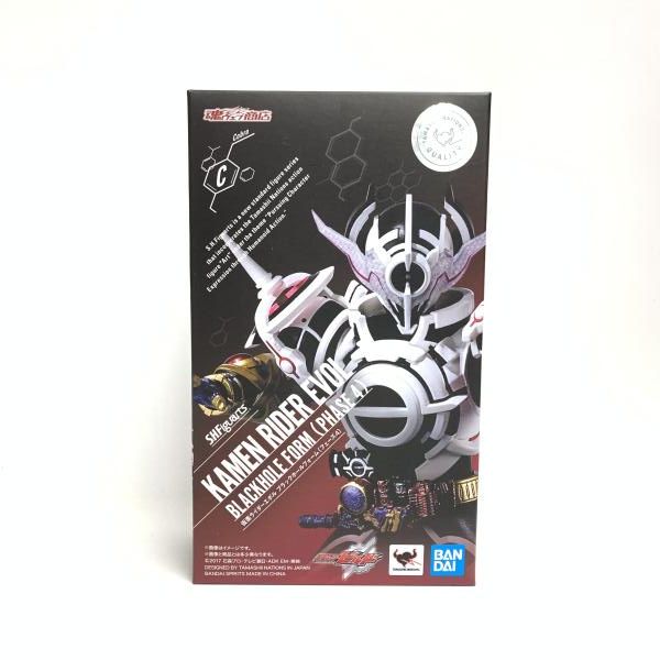 フィギュア 【】開封)S.H.Figuarts 仮面ライダーエボル ブラックホール