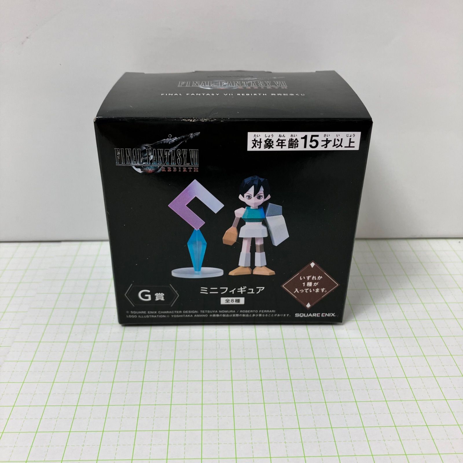 瀬戸店】G-8 ザックス シークレット ファイナルファンタジー