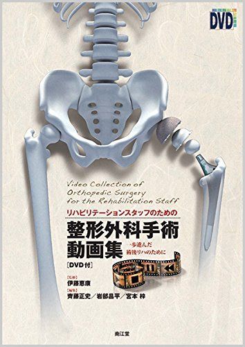 【中古】 研修医のための心臓麻酔の手引/克誠堂出版/森田茂穂 中古】 研修医のための心臓麻酔の手引 / 森田茂穂 / 克誠堂出版