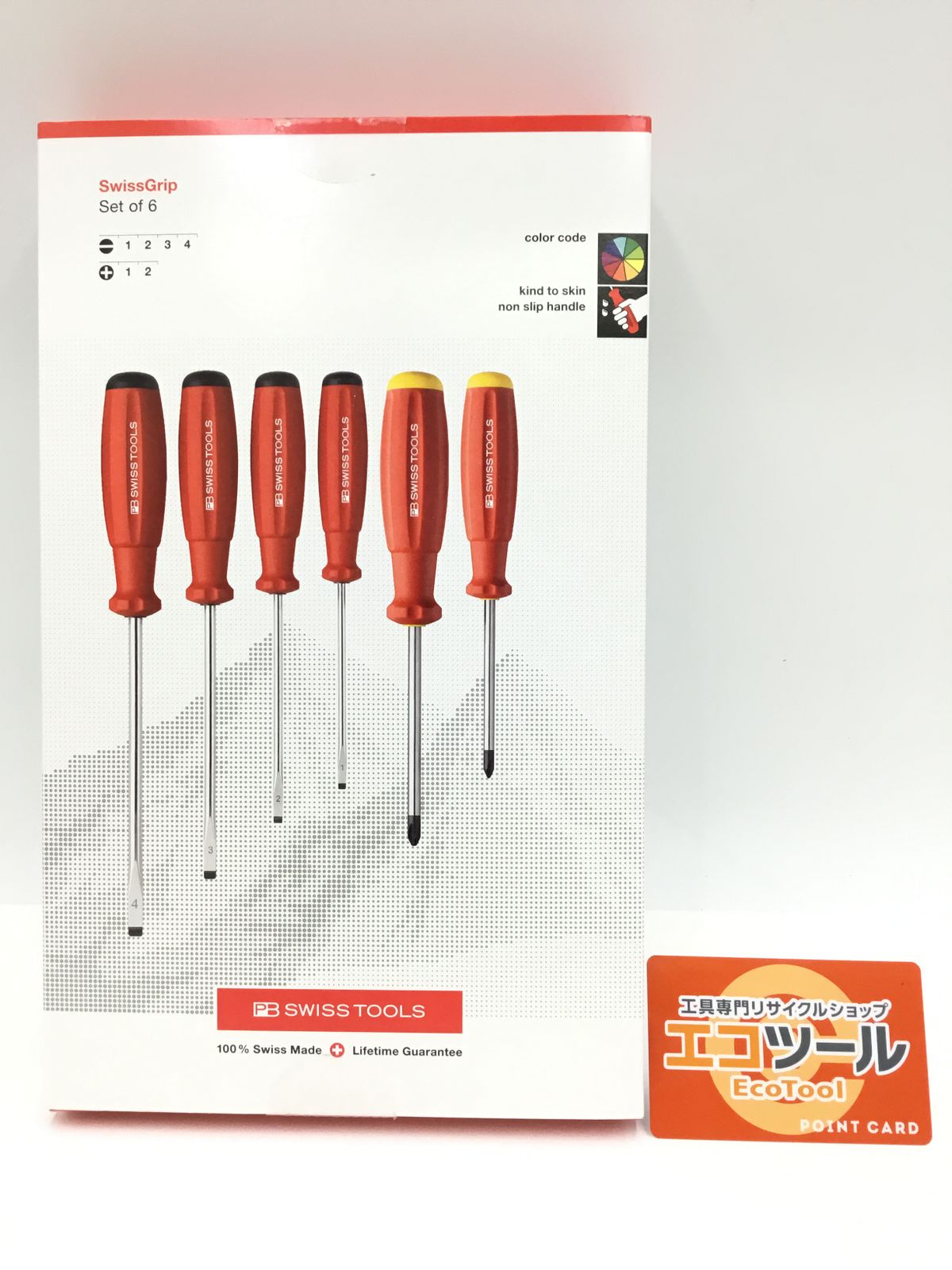 ♥ PB Swiss Tools|ピービースイスツールズ スイスグリップ ドライバーセット BOX 8560CBB ITEPDDG1CV5K エコツール半田店 M02