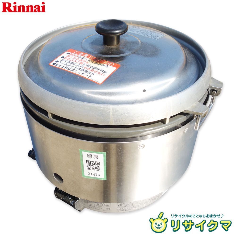 M▽リンナイ 業務用 ガス 電気 炊飯器 3.3升 都市ガス 天然ガス 12A 13A 卓上 RR-30S2 31476