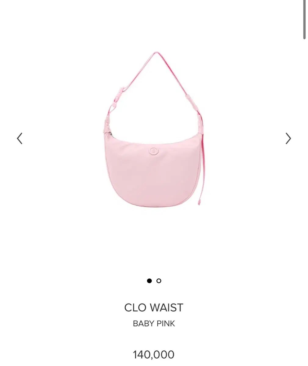 MINITMUTE ミニミュート CLO WAIST ベビーピンク