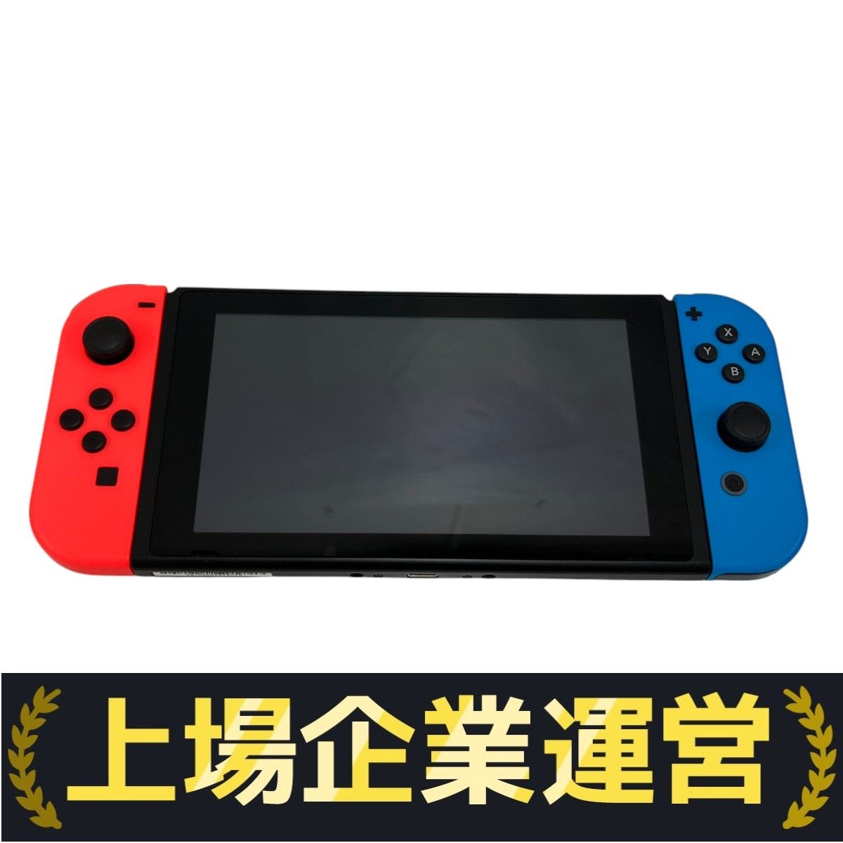Amazon.com: Nintendo Switch with Gray Joy‑Con - HAC-001(-01
