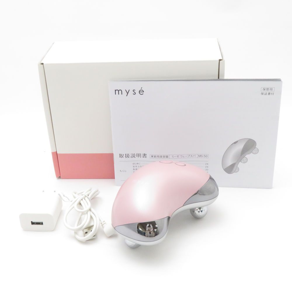 ヤーマン ミーゼ ウェーブスパ ホワイト MS-50 ミーゼウェーブスパ