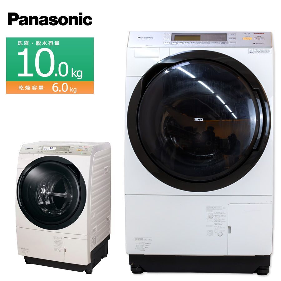 普通ランク / 屋内搬入付き / 徹底分解クリーニング済み】 Panasonic ドラム式洗濯乾燥機 洗濯10kg 乾燥6kg 長期90日保証 NA-VX7600L/R  日本製 エコナビ 自動おそうじ 静音 インバーター 省エネ ヒートポンプ乾燥 - メルカリ