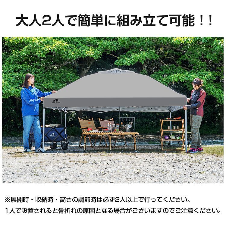 組立簡単 ワンタッチタープテント ［3✕3m］ 日よけ 日除け キャンプ