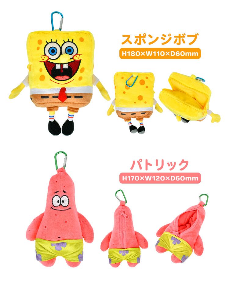 ぬいぐるみ キーホルダー スポンジボブ パトリック グッズ