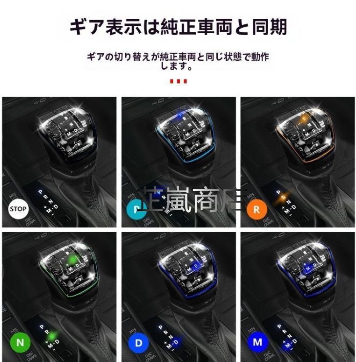 純正互換 新型トヨタ ランドクルーザー プラド LC250 LC300 水晶ギアノブ インテリアパーツ