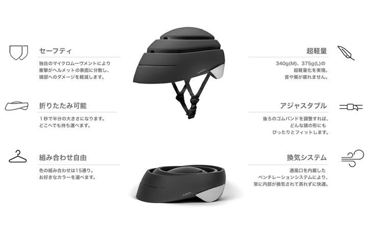 自転車