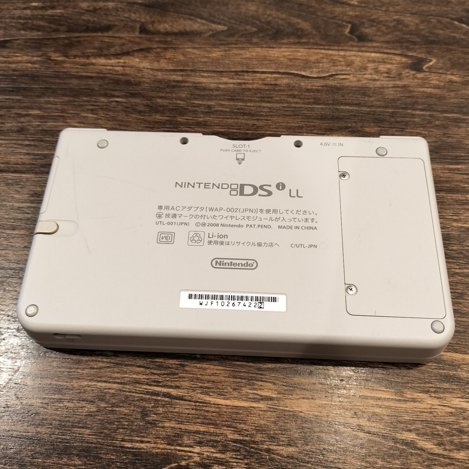 LL|どうぶつの森ソフト付き