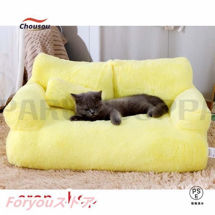 ペットソファー ソファーベッド ペット用ソファー 犬 猫 室内犬 ペットクッション 犬用 猫用 ペット家具 ソファ STEELWINDOWSANDDOORS_COM