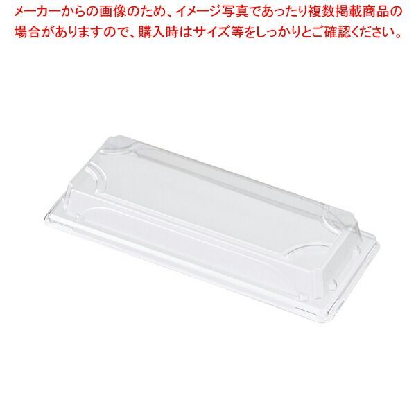 OP-0.6Fフタ 800枚入