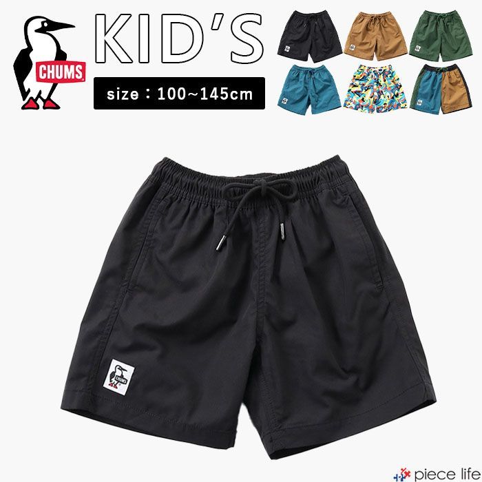 CHUMS チャムス キッズ ショートパンツ Kid's Plunge Divers/キッズプランジダイバース 男の子 女の子 ユニセックス 全6色 M-XL CH23-1097 Black