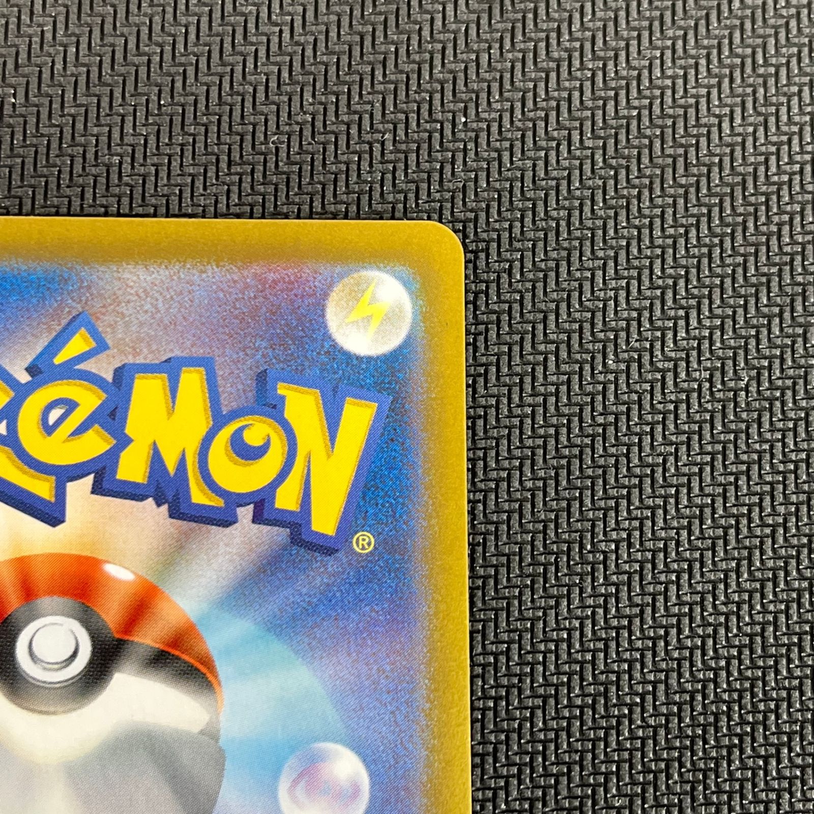 傷あり特価品 ポケモンカード ゲッコウガex sar - メルカリ