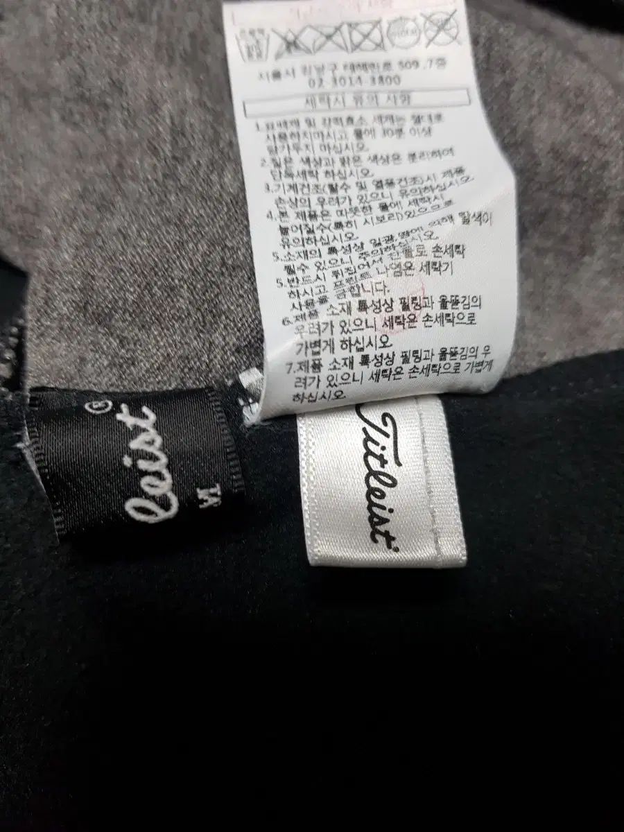 Titleist タイトリスト