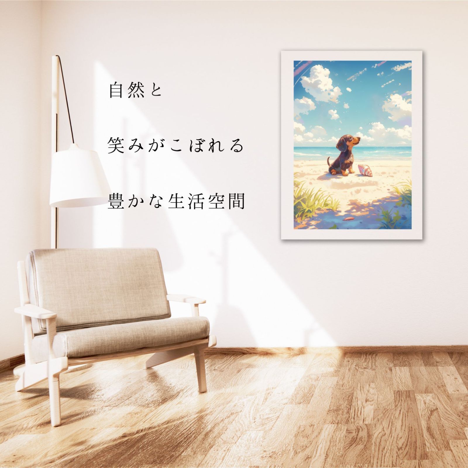うちの子記念日