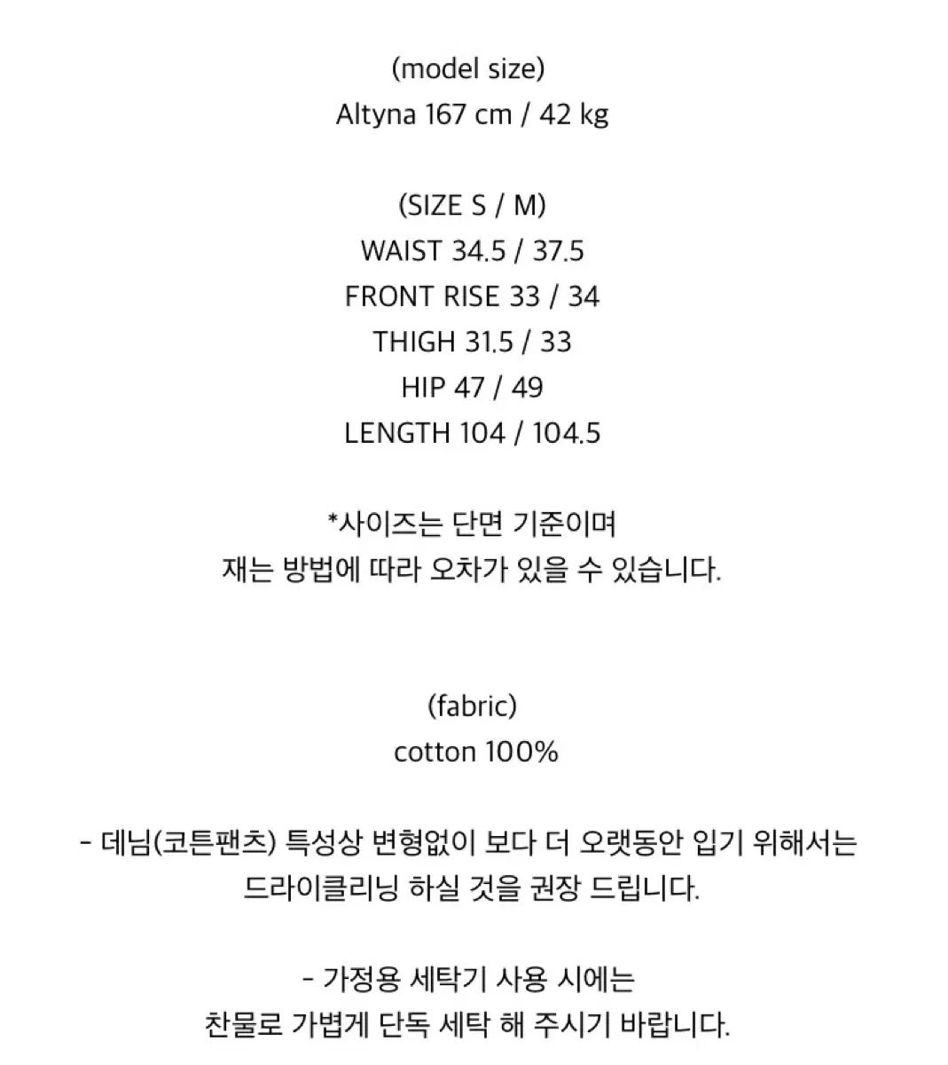 moui コーデュロイ ストレート パンツ m