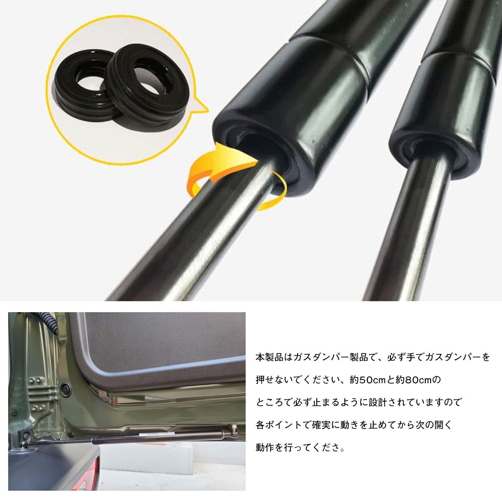 ツーストップドアオープナー(ジムニー)