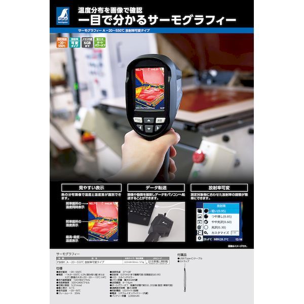 7営業日以内発送