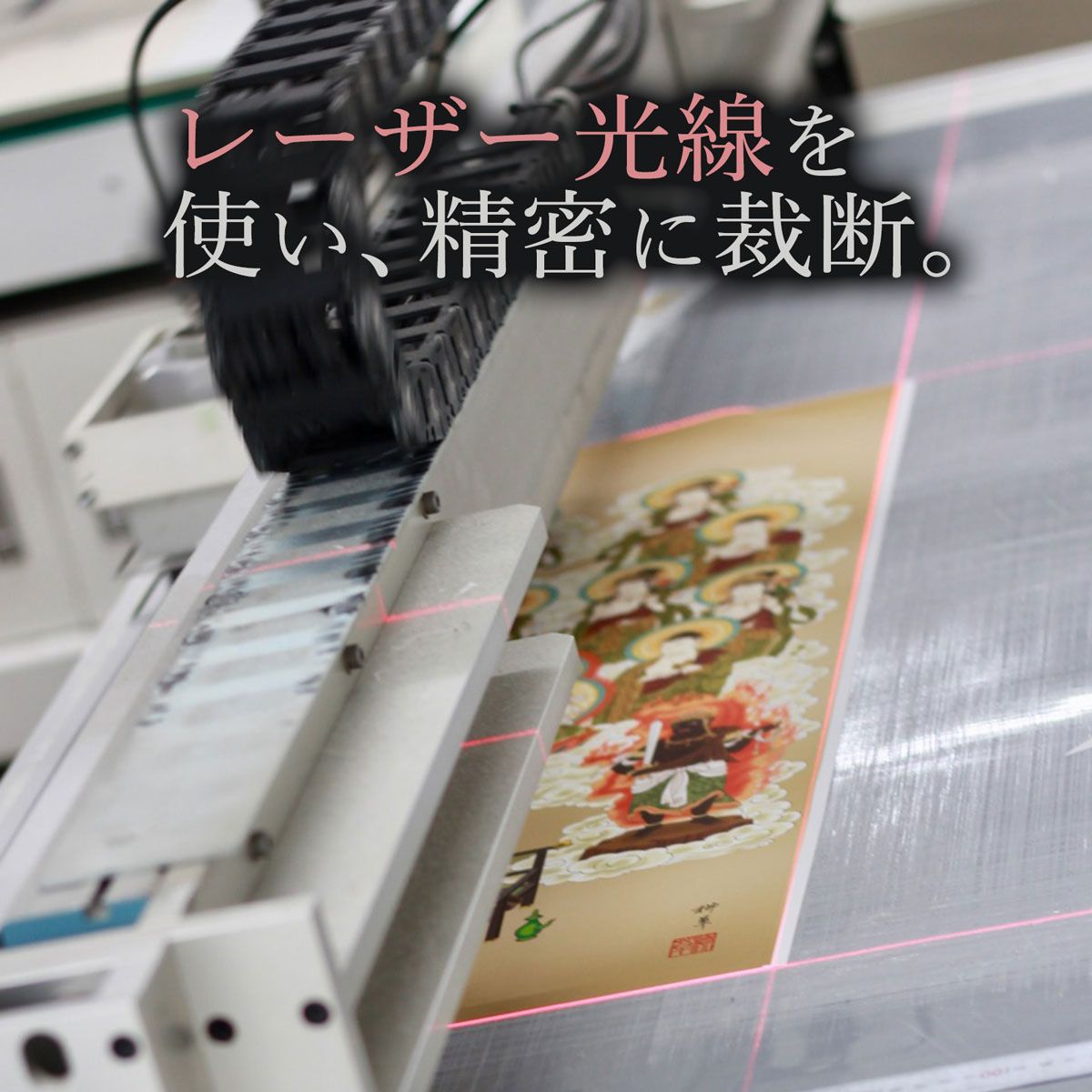 10年保証 掛け軸 花鳥画 南天に鴛鴦 北山歩生 尺３床の間 和室 おしゃれ 壁掛け 絵