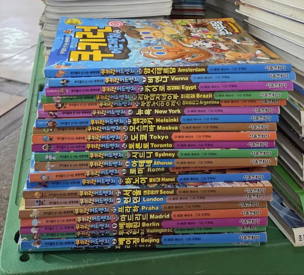 クッキーラン 冒険 ソウル文化史 叢 22 巻 セット 子供向けの本