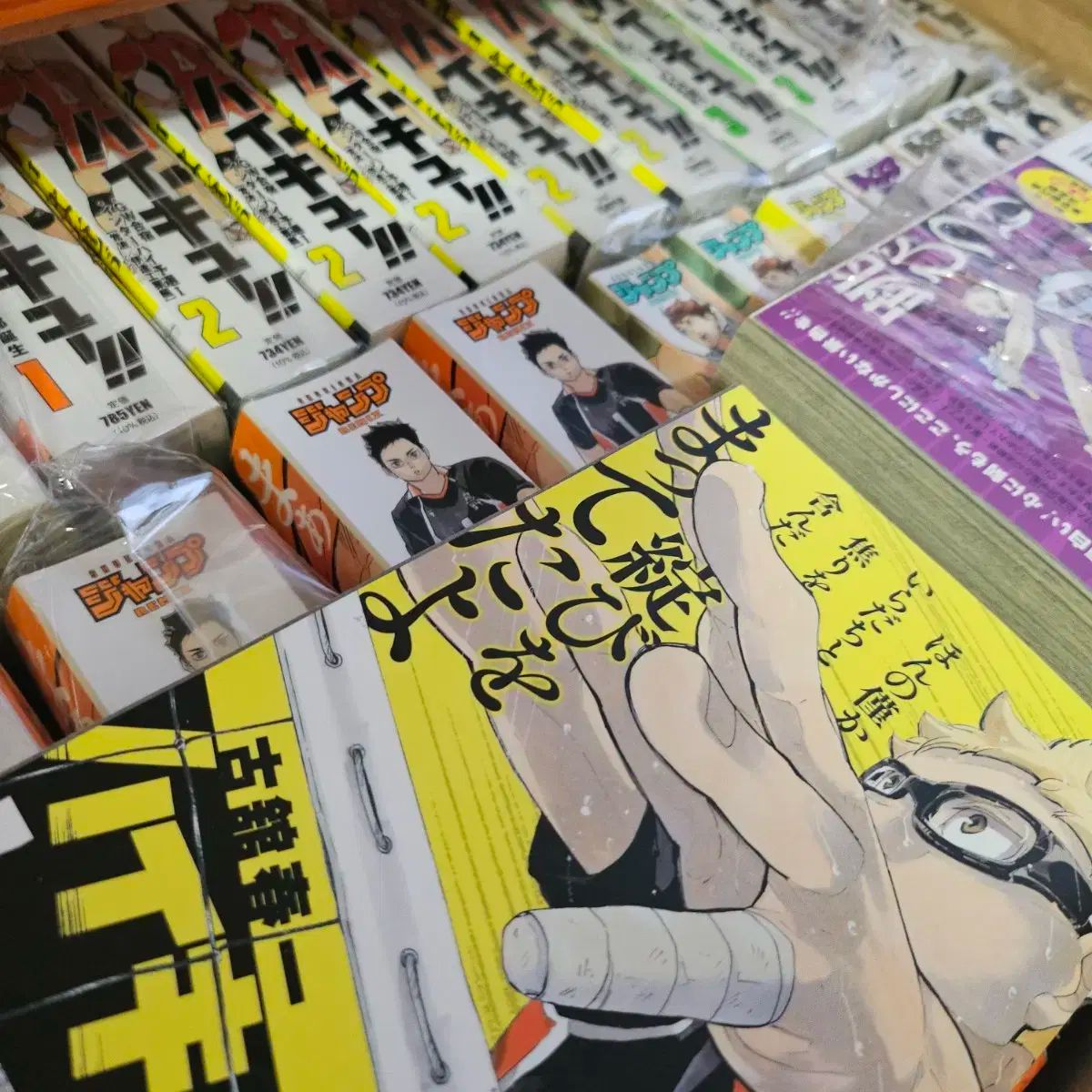 新品，最新作 ハイキュー リミックス REMIX 1 19 巻 (特典 X ）