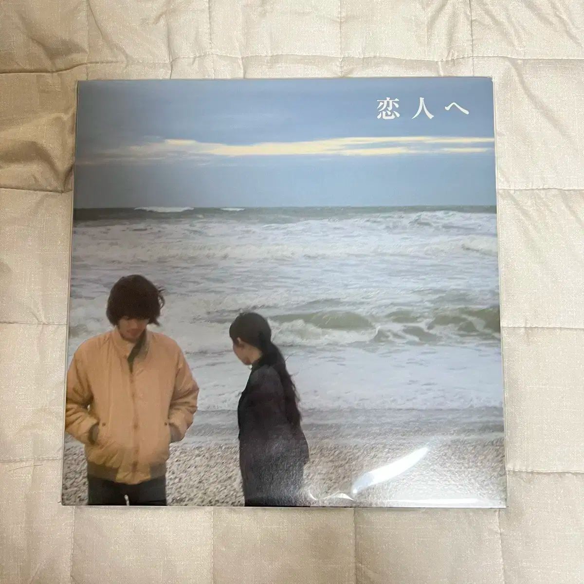 ランプ 恋人へ LP