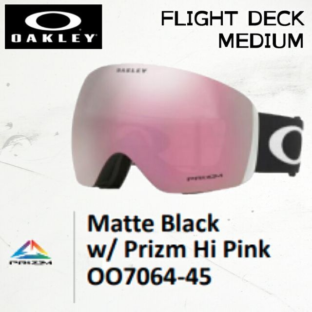 オークリー ゴーグル フライトデッキ エム 24-25 OAKLEY FLIGHT DECK MEDIUM OO7064-45 リムレス スノーボード スキー 日本正規品