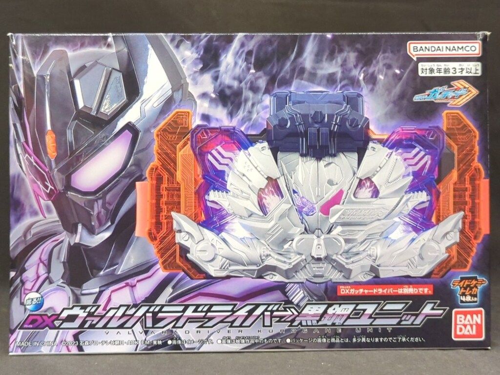 中古 フィギュア 仮面ライダーガッチャード DXヴァルバラドライバー 黒鋼ユニット 2025年製 プレミアムバンダイ限定 【708】 Amazon | DXヴァルバラドライバー黒鋼ユニット 仮面ライダーガッ