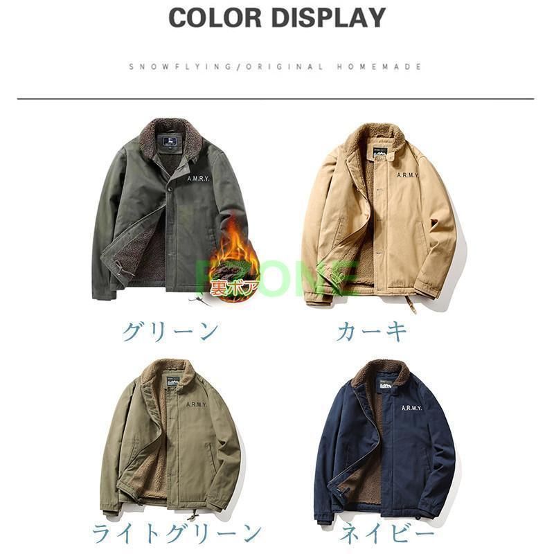 ブルゾン ジャンパー