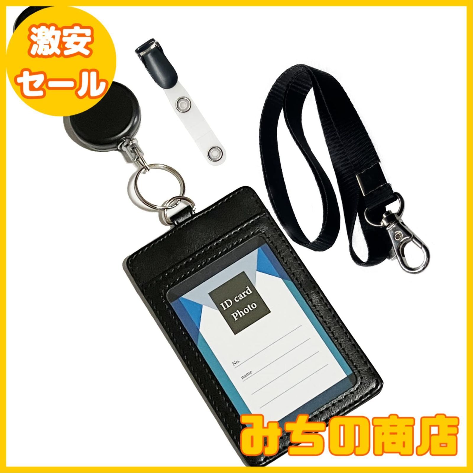 色:縦型ブラック】F plus G パスケース メンズ 回りくどい 定期入れ 