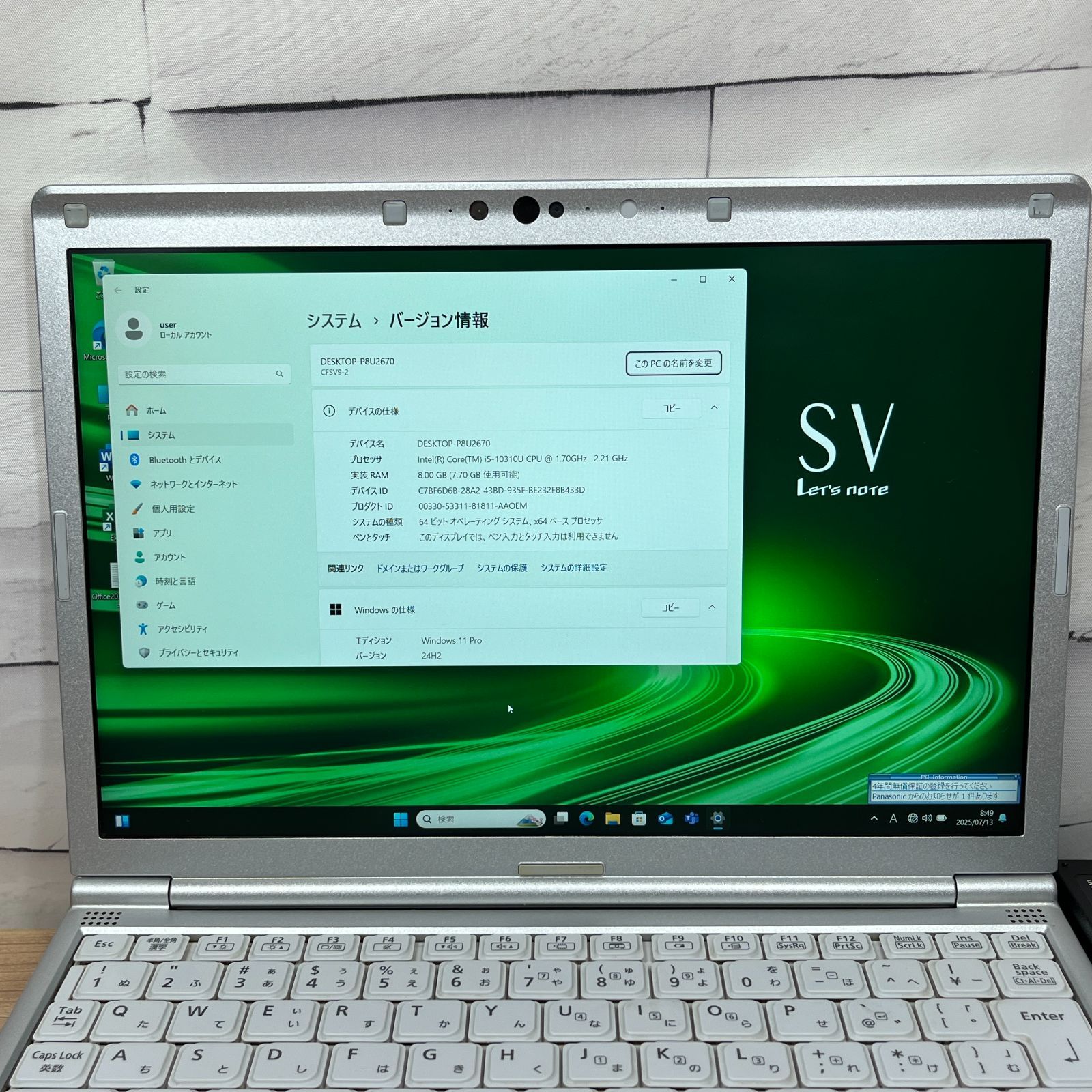 限定品＞0674 軽量 Panasonic レッツノート CF-SV9 8GB/SSD256 i5 