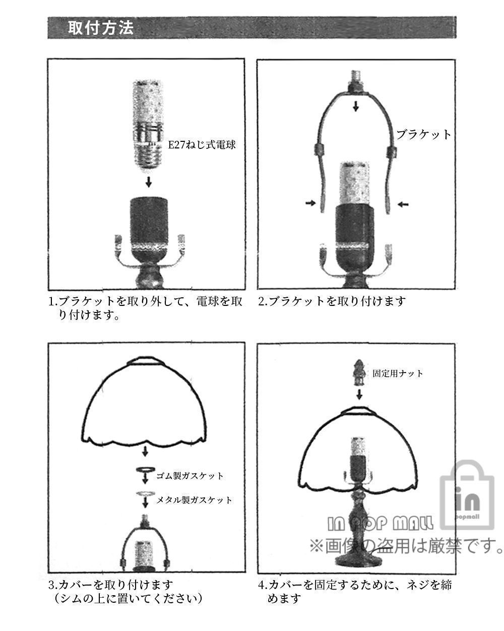 LED球使用