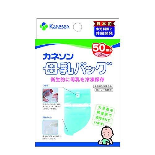 【新品・2営業日で発送】カネソン 母乳バッグ　５０ｍｌ　５０枚入NC185997-1377-03
