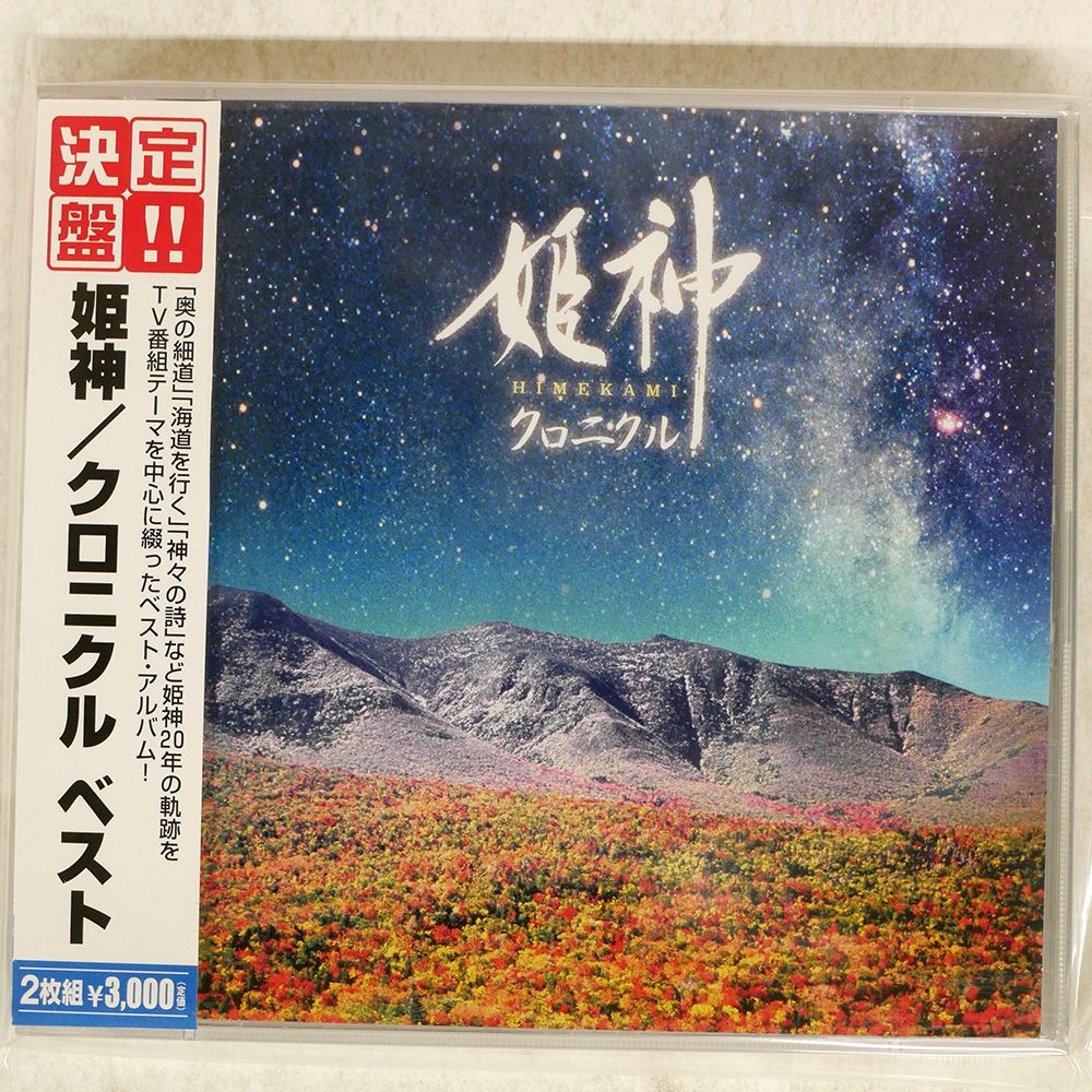しゅんゆう コーガン 国内盤 LP 3点まとめ ザ・ヤンガース / ジン・ジン・ジン / ドゥー ・ザ・ウィップ
