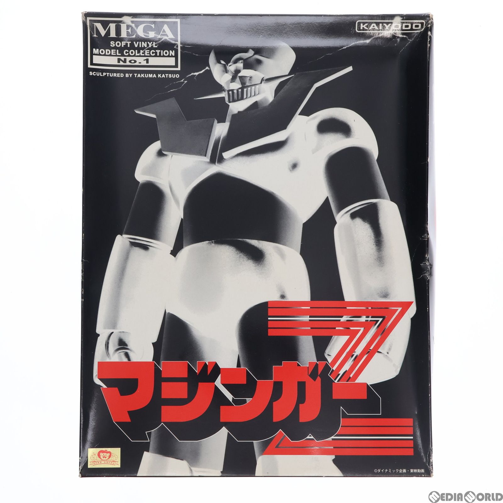 KAIYODO マジンガーZ ソフトビニールモデル No.1 マジンガーZ メガ