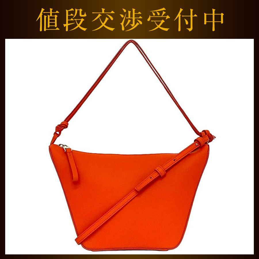 ロエベ 2way バッグ ハンモック ホーボー オレンジ - メルカリ
