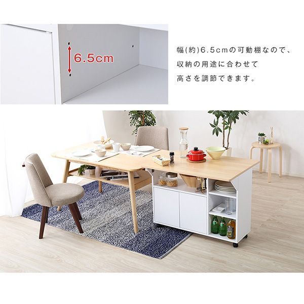 キッチンカウンター キッチン収納